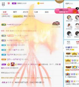 曼曼🌙暂停直播主播照片