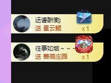 🐯双双🍀主播照片