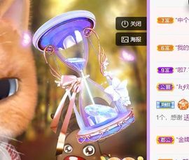 🐯双双🍀主播照片