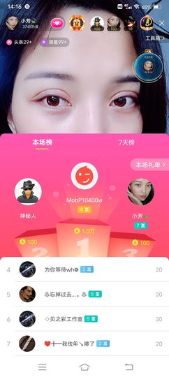 小芳，🌸减肥打卡主播照片