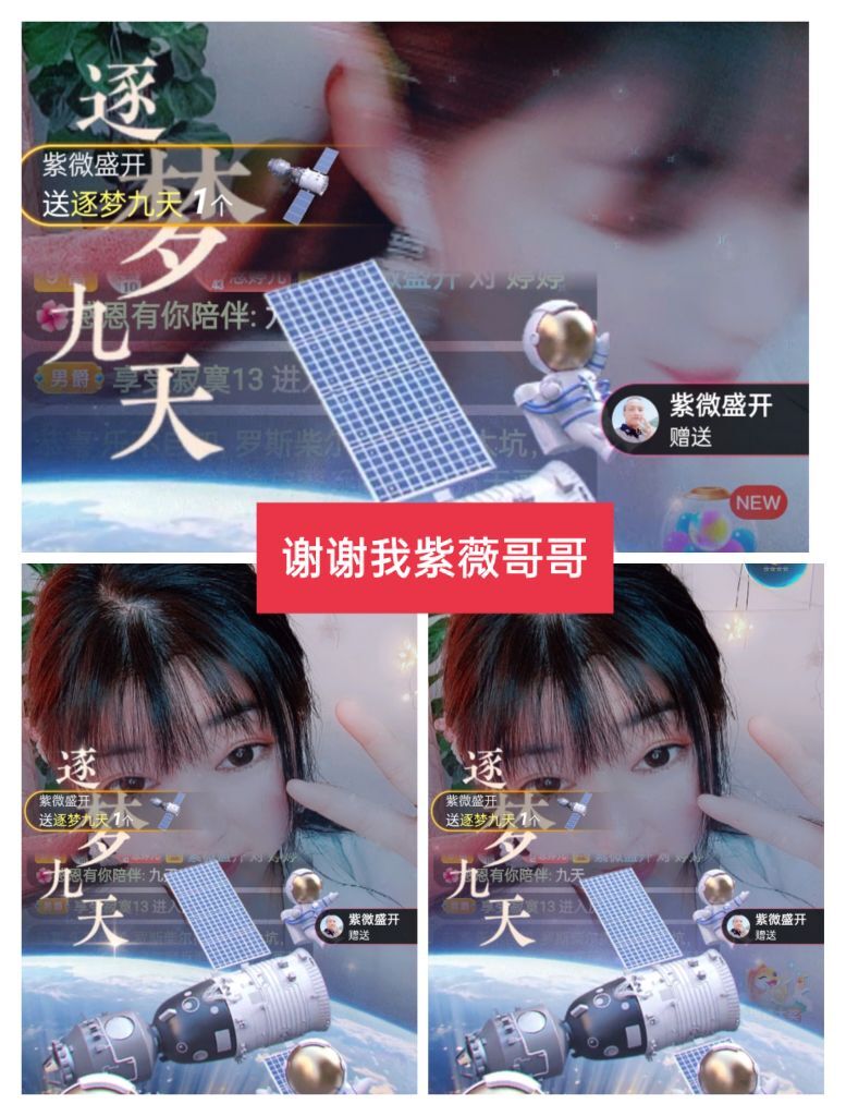 婷婷💕感恩有你陪伴的图片