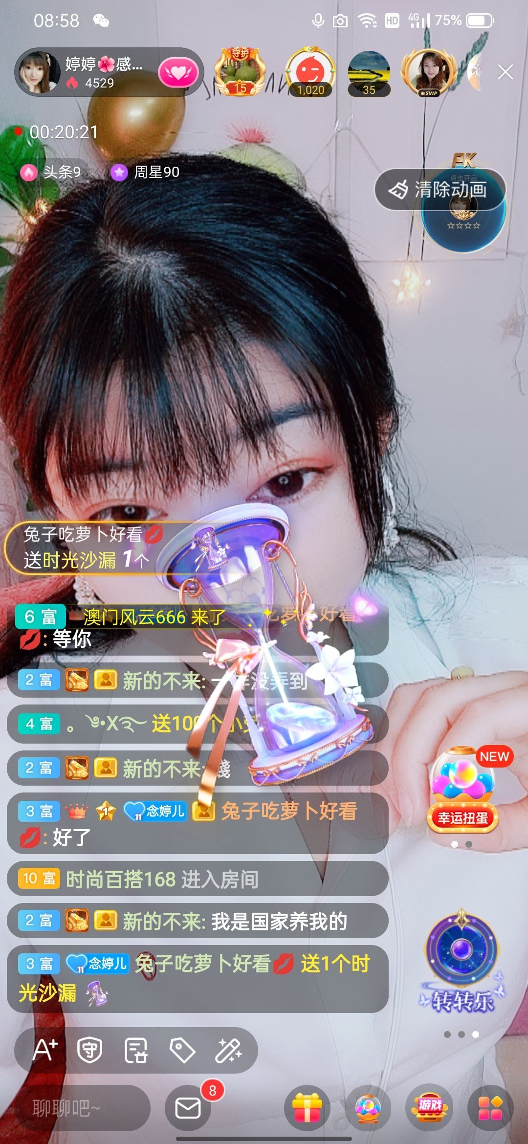婷婷💕感恩有你陪伴的图片
