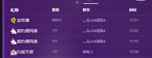 ✌🏼主播照片