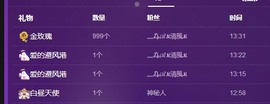 ✌🏼主播照片