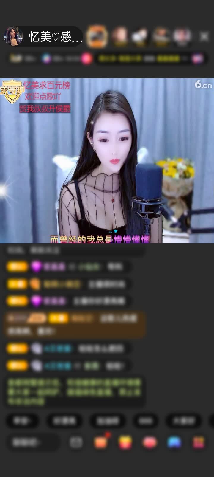 感谢♚親嗳嘚未来佬公♚赠送冲上云霄1个