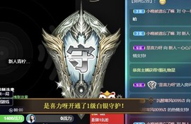 新人～心心儿主播照片
