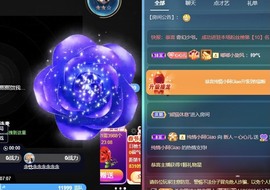 新人～心心儿主播照片
