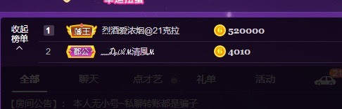 ✌🏼主播照片