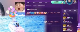 ✌🏼主播照片