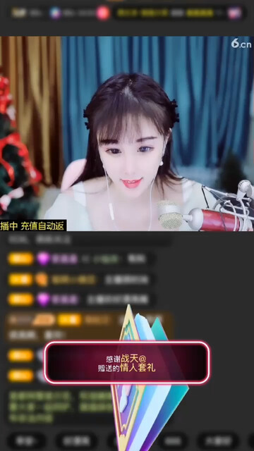 战天老大溜达的一些，牛逼！