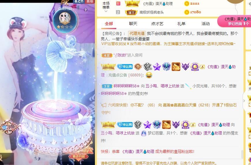 丑小鸭💞愿有一束光的图片