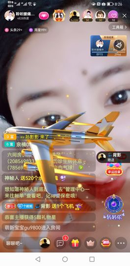 聆听~也想有人疼的图片
