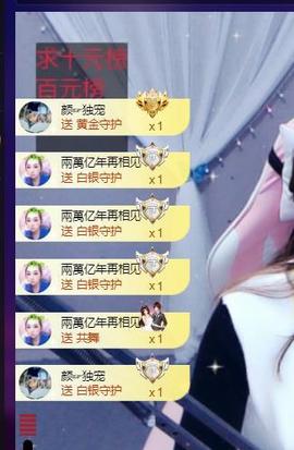 👋掏~主播照片