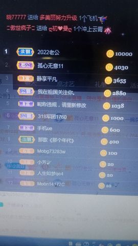 小芳，🌸减肥打卡主播照片
