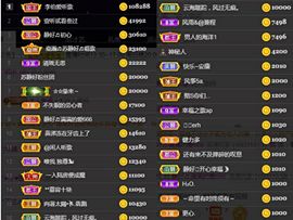 嘉瀚苏静好♬周日休息主播照片