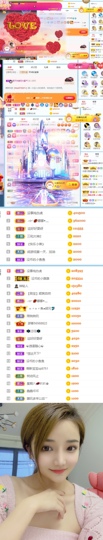陈慧慧🥕早10晚8主播照片