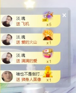 兔子🐰很可爱主播照片