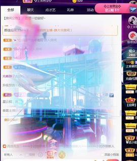 上官暂休(调整心态）主播照片