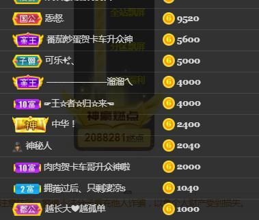 苏甜he的图片