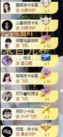 苏甜he的图片