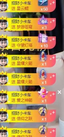 苏甜he的图片