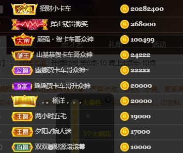 苏甜he的图片