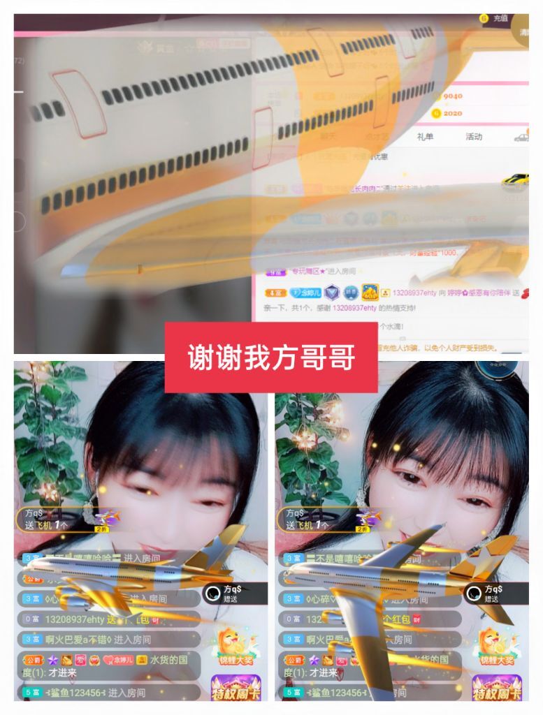 婷婷💕感恩有你陪伴的图片