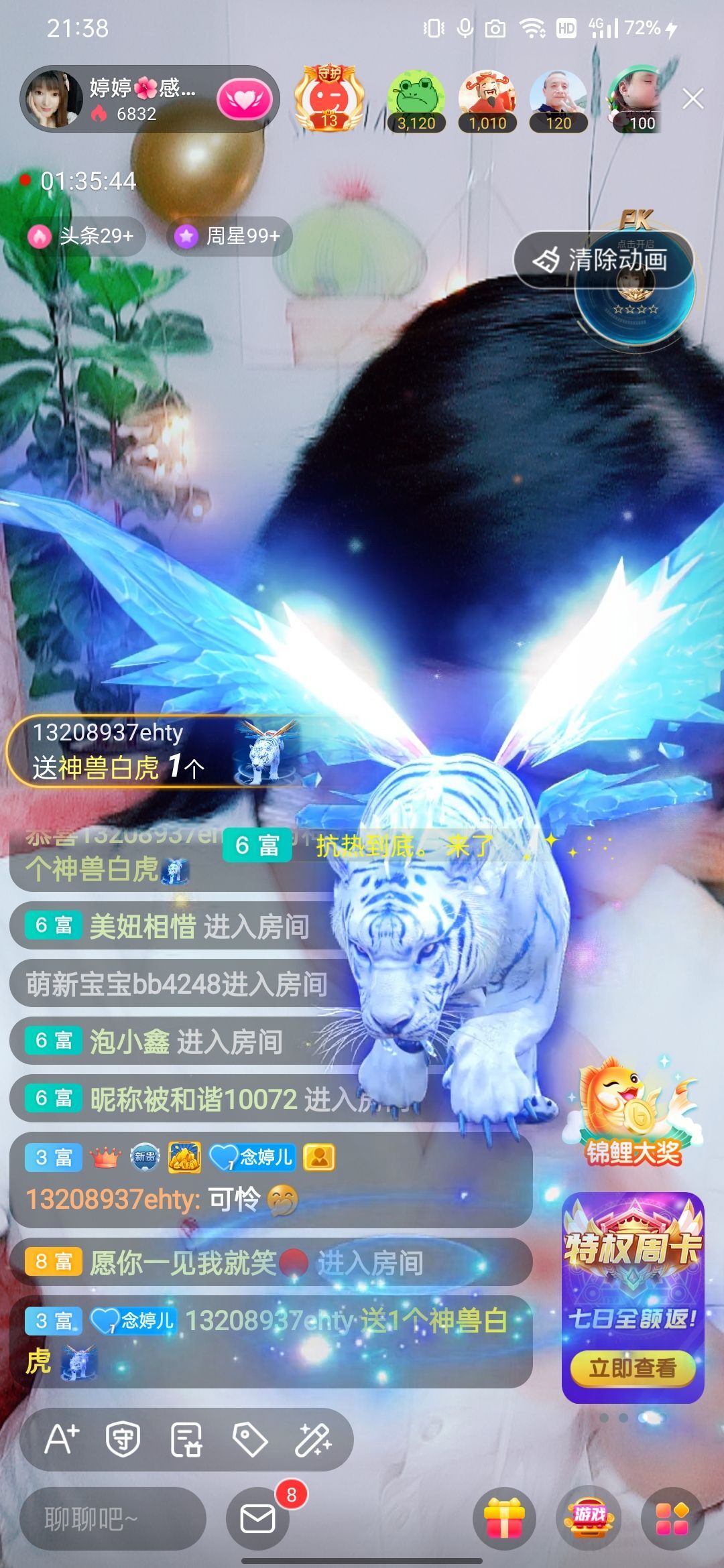 婷婷💕感恩有你陪伴的图片