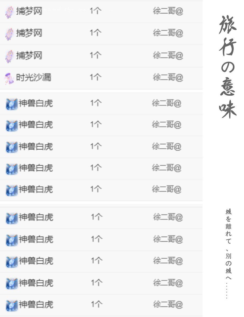 菲儿♥好运来🌈的图片