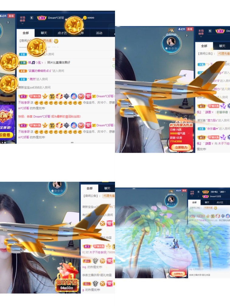 木子不姓李吖的图片