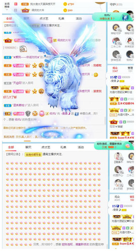 曼曼🌙暂停直播主播照片
