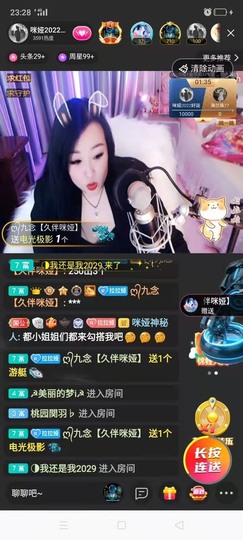 仟亿加油主播照片