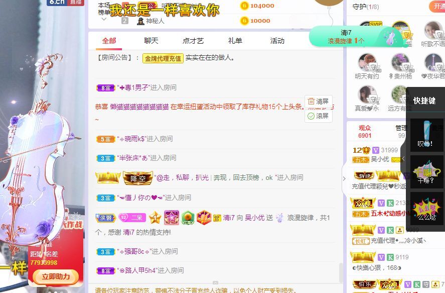 吴小优的图片