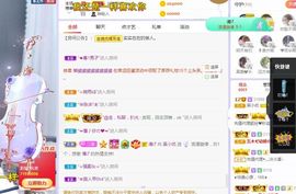 心中无结。。主播照片