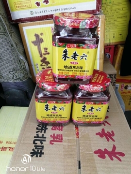 AA王家渡香锅龙口粉主播照片