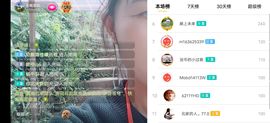云南壹姐主播照片