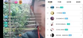 云南壹姐主播照片