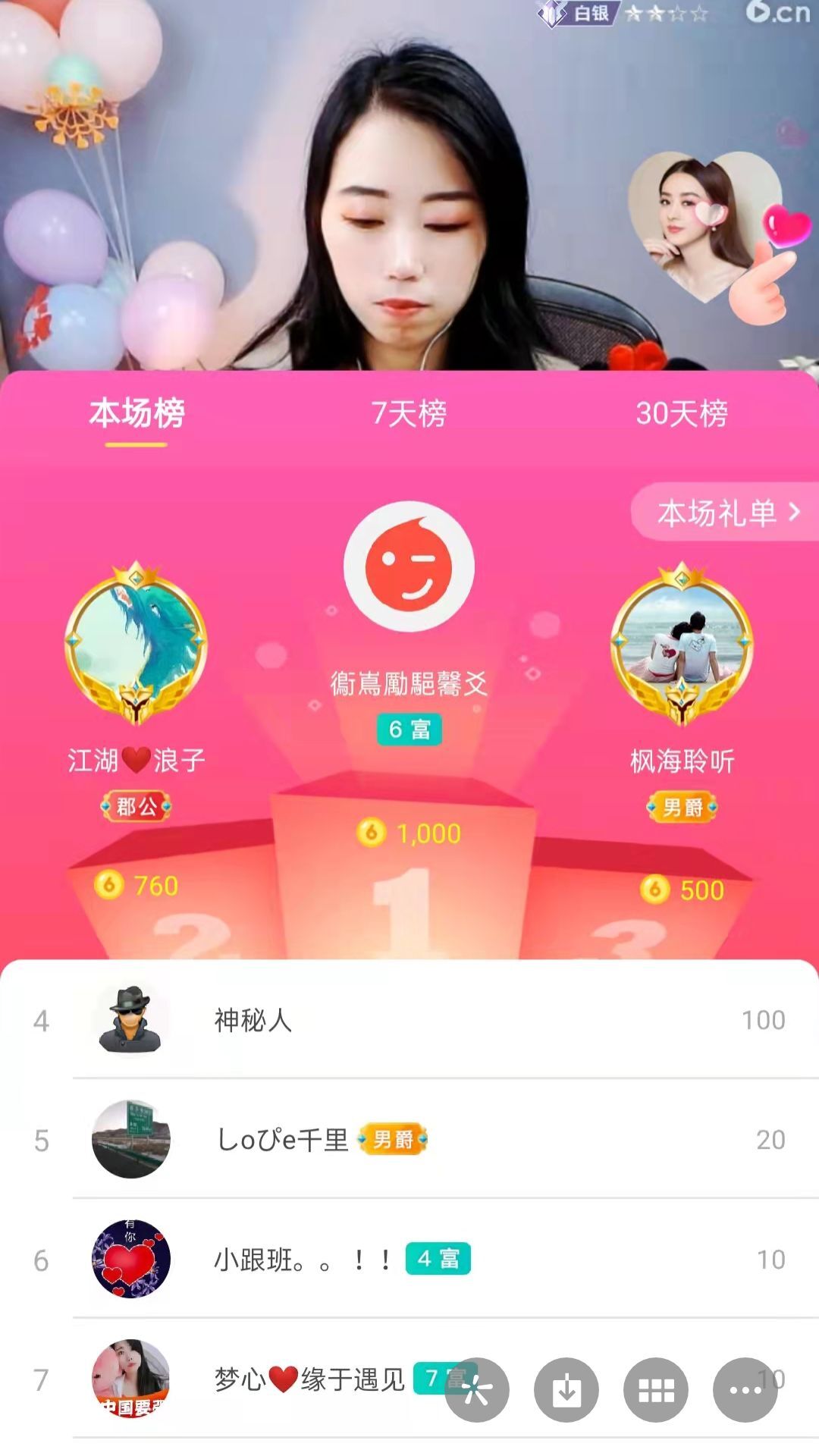 梦心💞缘于遇见的图片