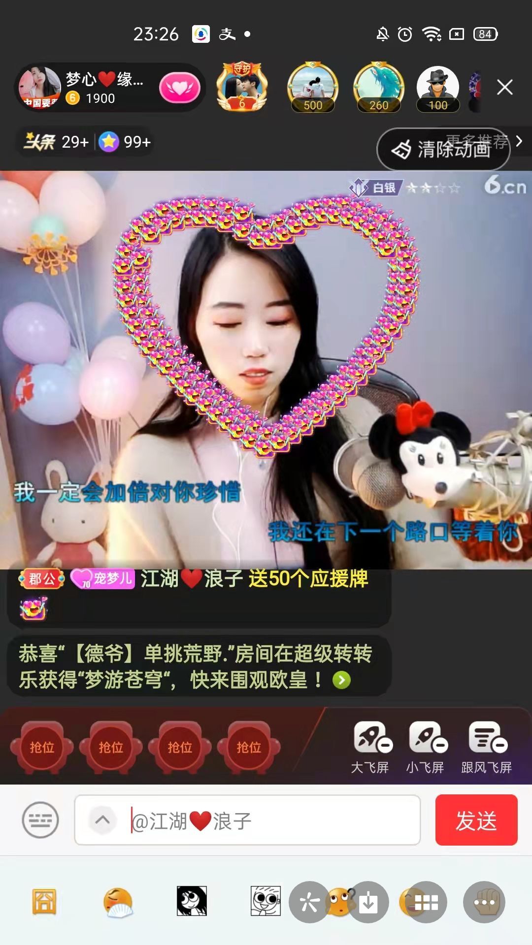 梦心💞缘于遇见的图片
