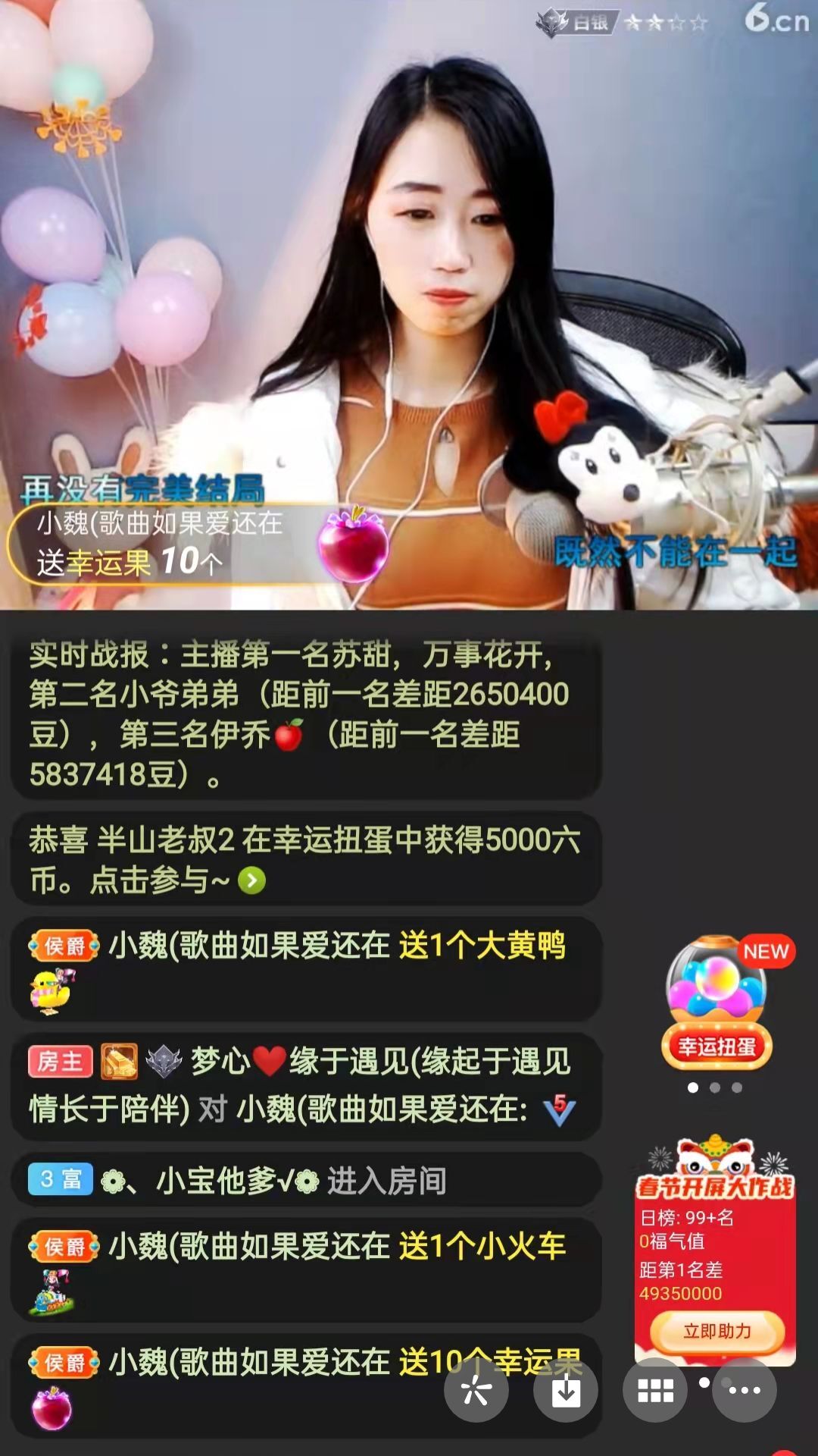 梦心💞缘于遇见的图片