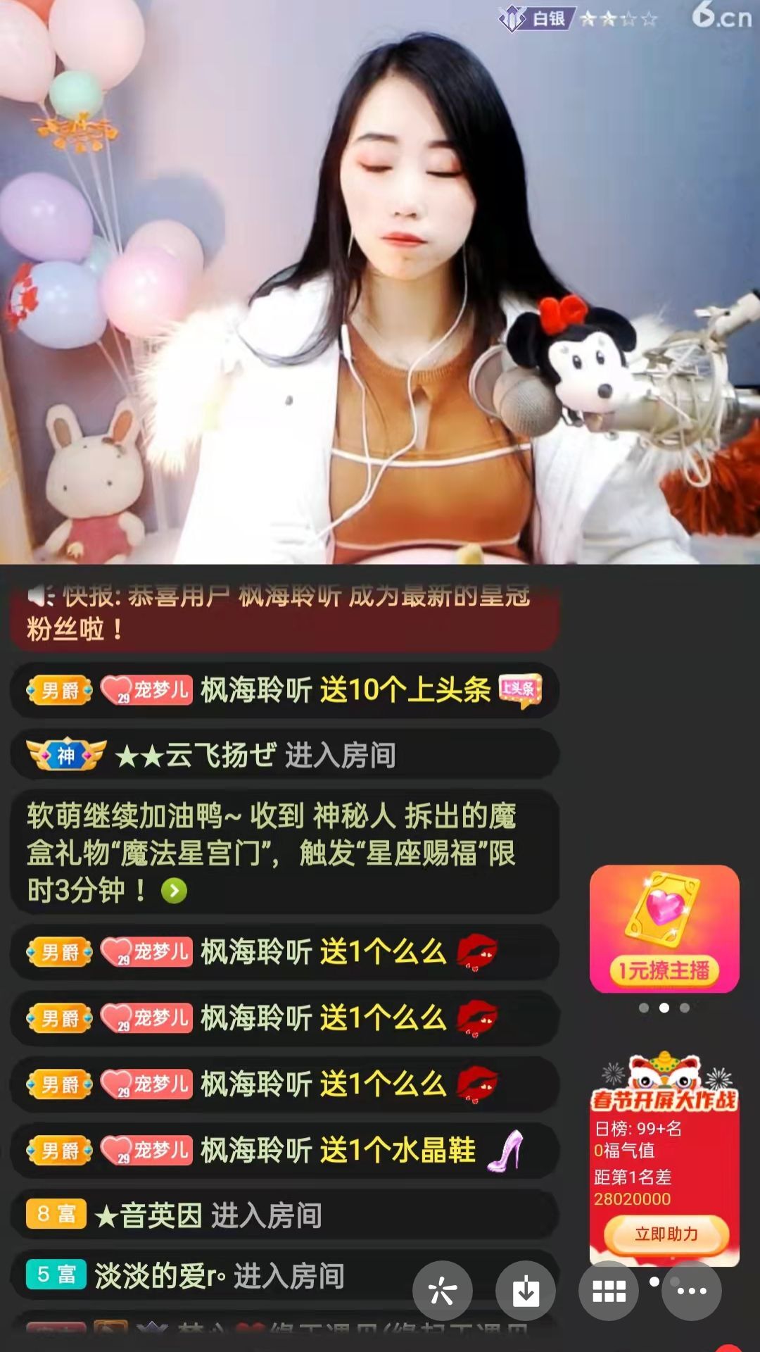 梦心💞缘于遇见的图片