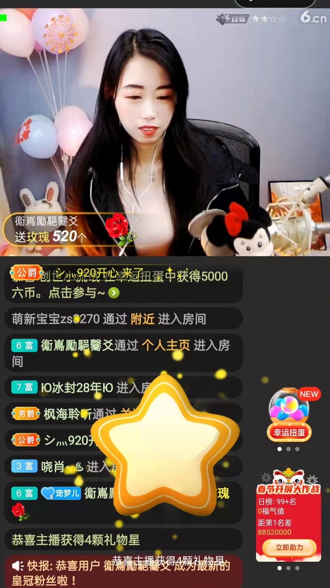 梦心💞缘于遇见的图片