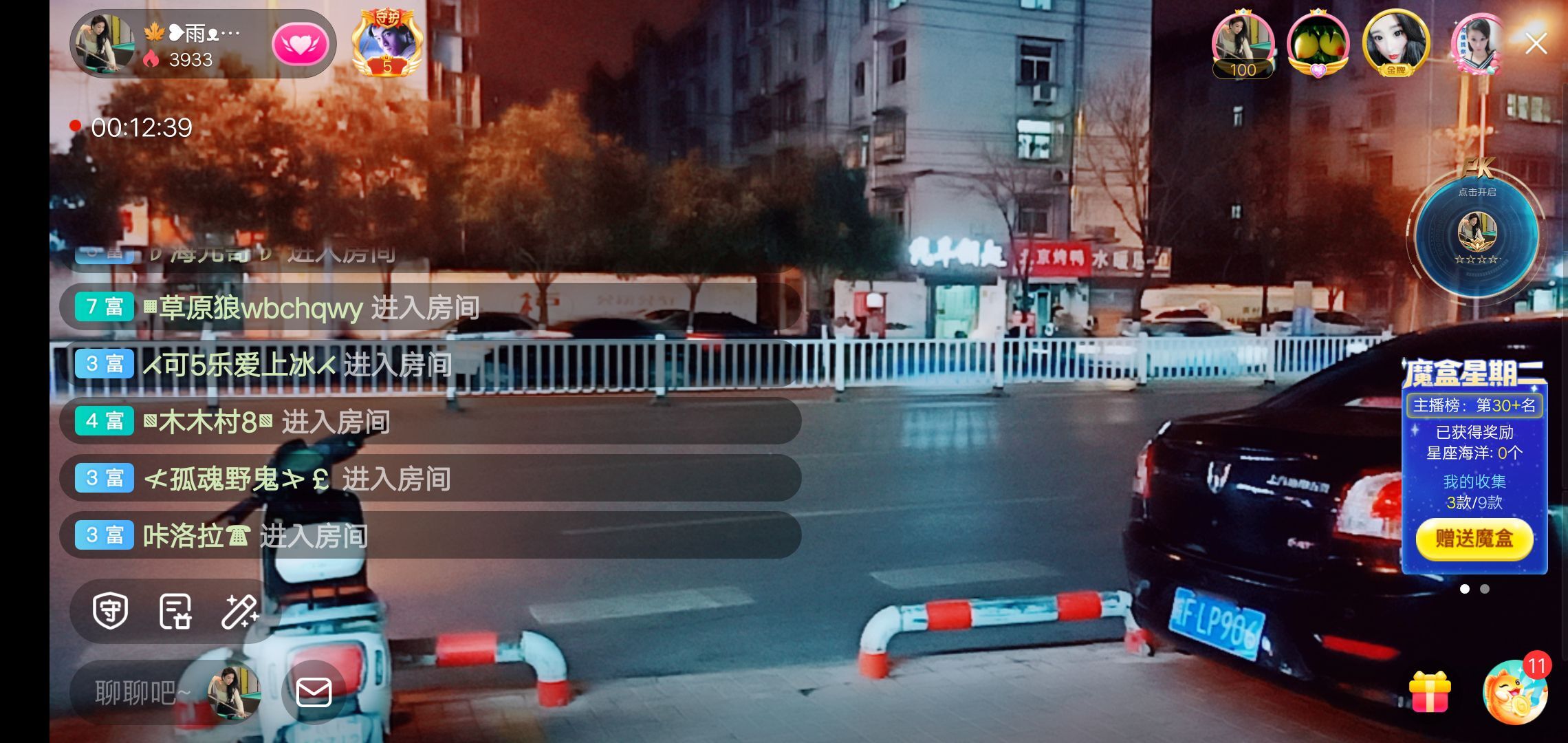果果(平安好运)的图片