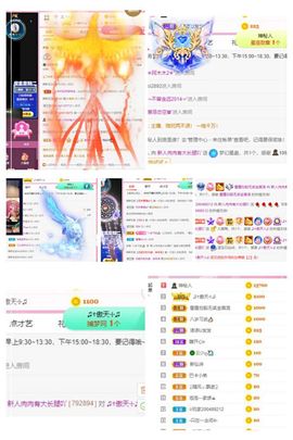 温暖宝宝停电了休主播照片