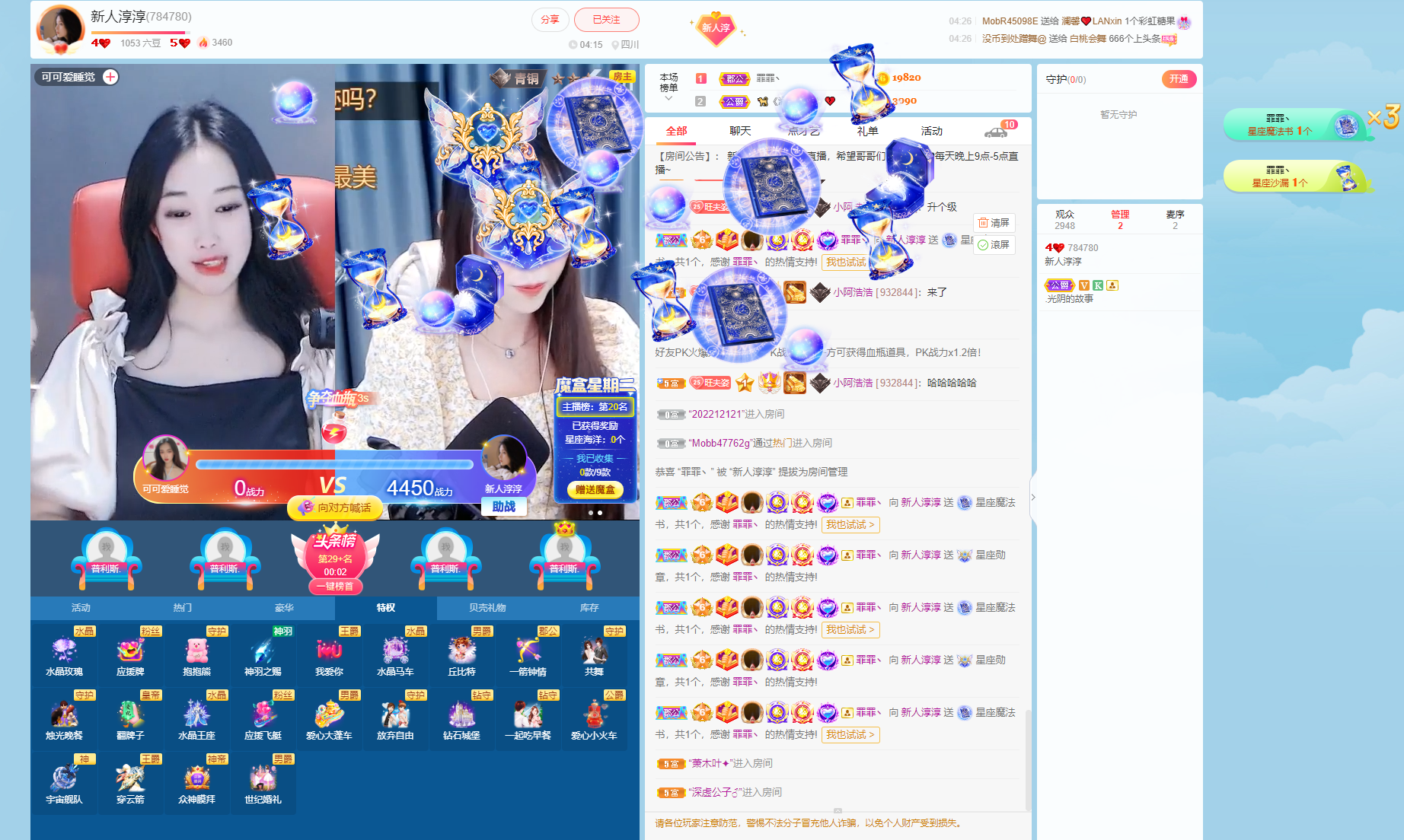 淳熙947384的图片
