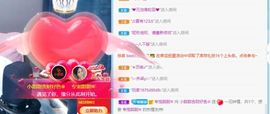 小甜贪财好色💕的图片