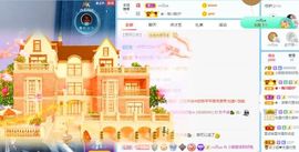 小甜贪财好色💕的图片