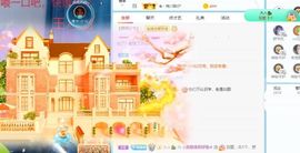小甜贪财好色💕的图片