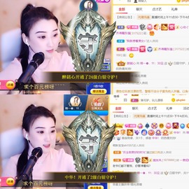 筱一✿．12点见主播照片
