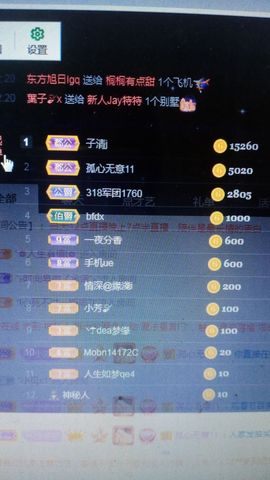 小芳，🌸减肥打卡主播照片